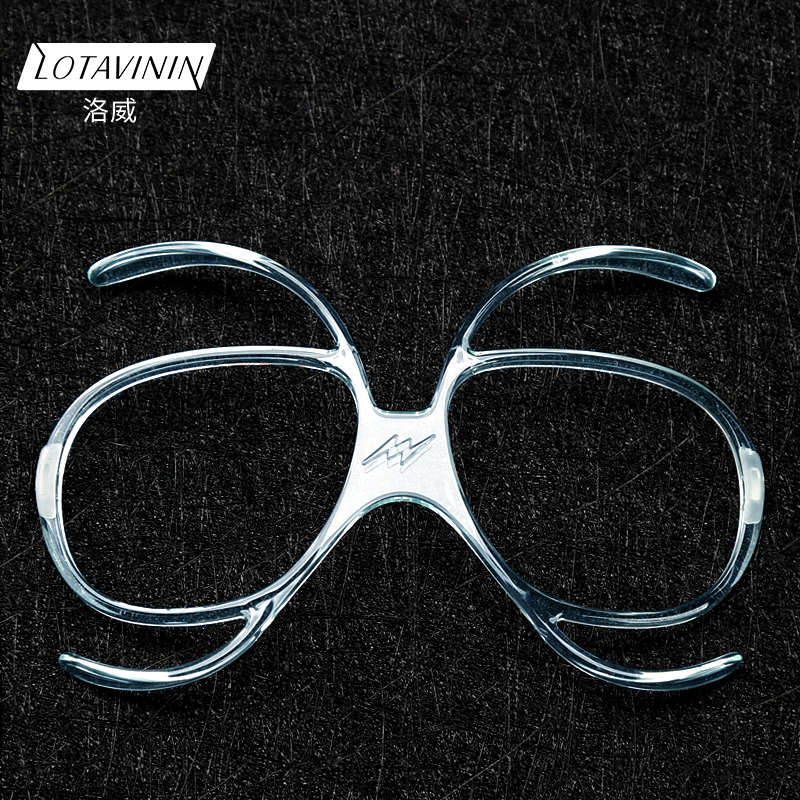 洛威滑雪镜近视框滑雪眼镜近视适配器蝴蝶形架可配近视镜片护目镜