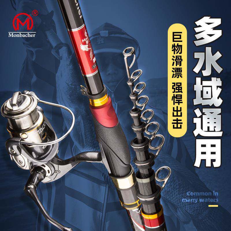 梦巴赫乌拉3.98号超硬超轻远投碳素滑漂海钓竿矶钓竿大导环矶钓杆