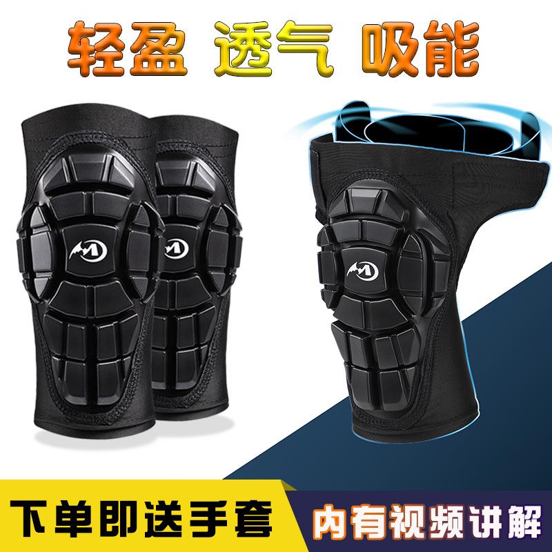 儿童平衡车软护具轮滑骑行自行车滑板护肘开放式滑步车成人护膝