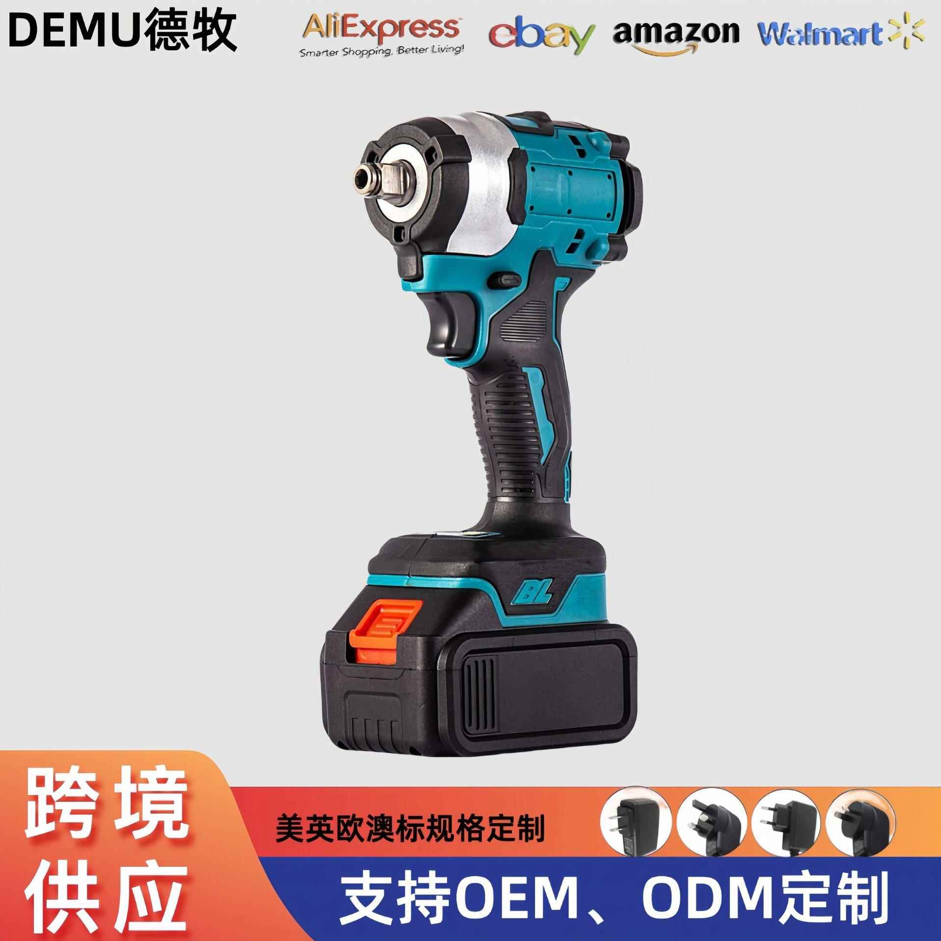 大扭力电动扳手无刷充电式汽修轮胎冲击风炮手持冲击起子