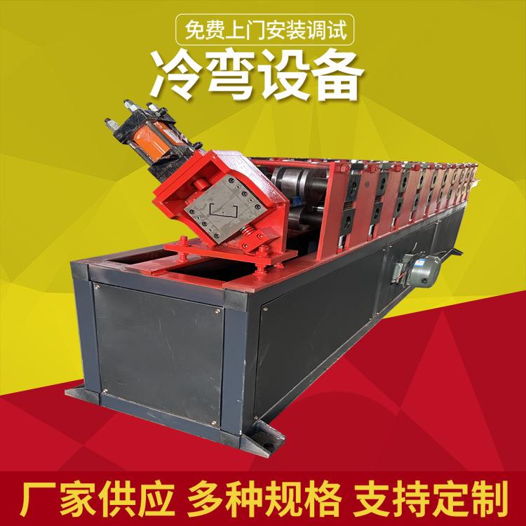 冷弯机械设备c型钢机通风管道建筑材料辊压成型机建材通风阀