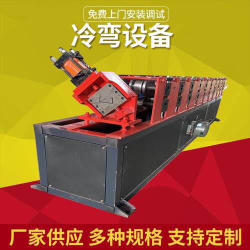 冷弯机械设备c型钢机通风管道建筑材料辊压成型机建材通风阀