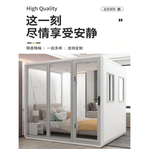隔音房家用睡眠舱静音仓钢琴直播间唱歌架子鼓室录音棚移动电话亭