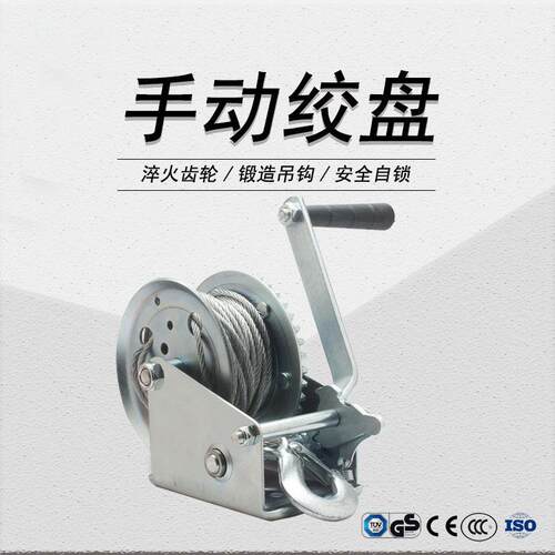 工厂直销手摇绞盘1600磅700公斤镀锌喷塑处理小型卷扬机