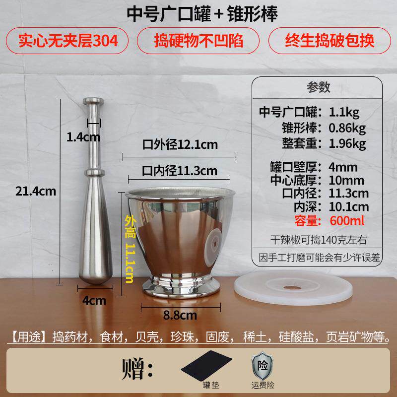 新款神捣实304不锈擂钢捣钵舂鸡脚辣椒四川对窝药臼子捣三七捣药