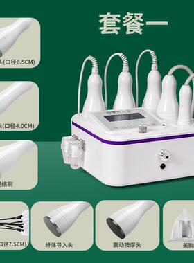 正品电动刮仪器拔罐痧机家用肩颈理疗疏通经络刷吸生养机美容院痧
