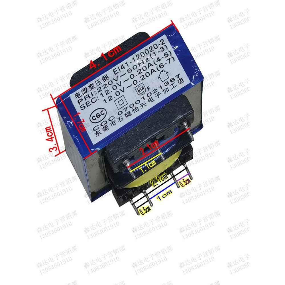油烟机主板电源变压器220V变双12V针脚热水器主板变压器单12V0.4A