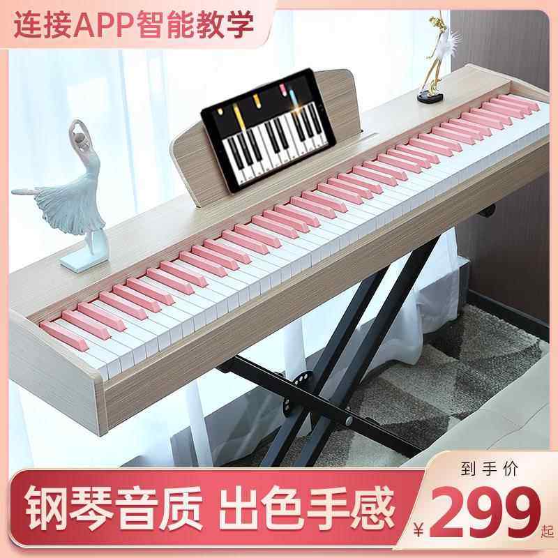 贝多辰88重锤键电钢琴成人儿童电子琴初学者入门家用专业十级用琴