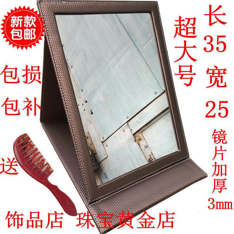 纯手工台式覆古新娘折叠高清超大号随身化妆镜珠宝店实拍宿舍桌面