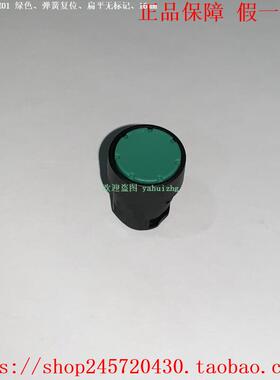 3SB2000-0AE01 3SB2000-0AF01 3SB2000-0AG01 西门子按钮开关头