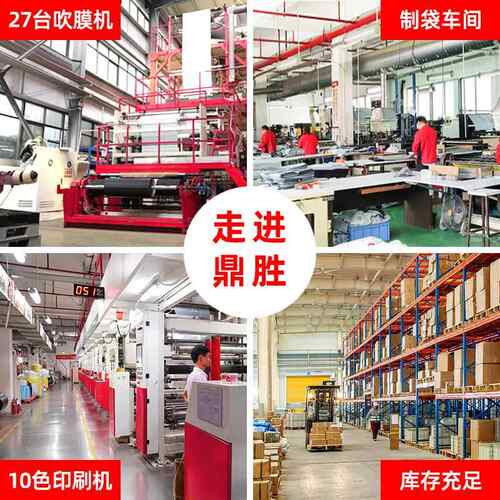 新款直销大号快递包装袋38*51cm白色新料加厚包裹服装打包袋现货