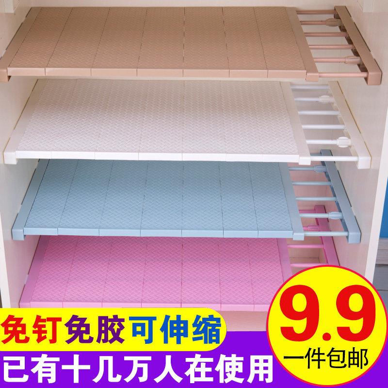 衣柜内收纳分层架隔板宿舍分隔板衣橱柜子隔层隔断免钉伸缩置物架