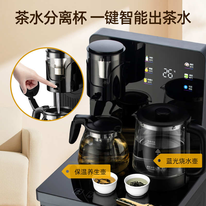 茶吧机全自动智能语音家用下置水桶办公室高端2024新款饮水机