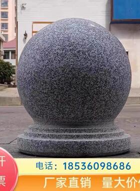 江苏花岗岩阻车石球大理石路障圆柱广场圆球止步石墩拦路防撞石球