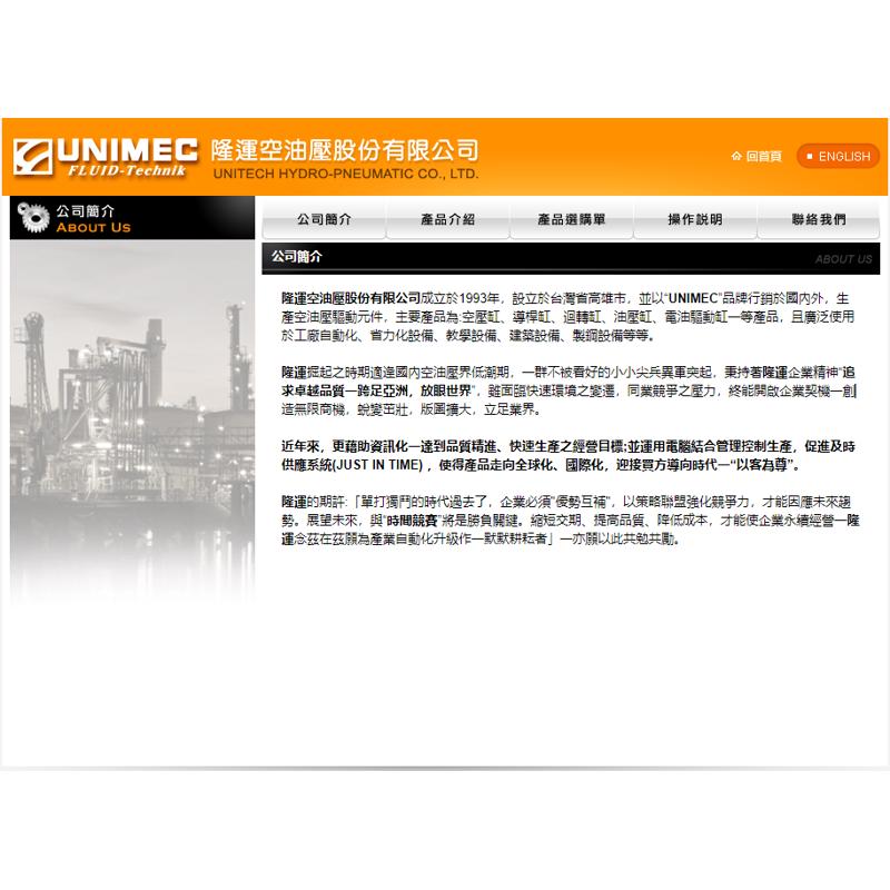 UNIMEC氣缸开关 LN-01A感应器 LN-02A LN-03A磁性开关09D