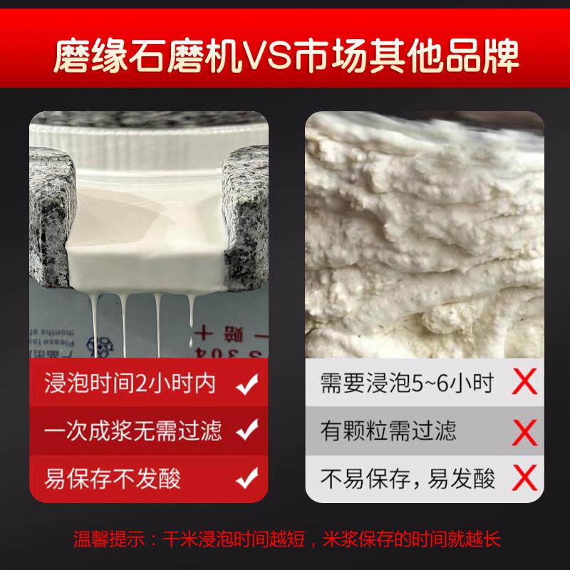 石机磨肠粉电动功商全自动打米浆磨浆机豆腐豆浆用芝麻BWJ玉米机