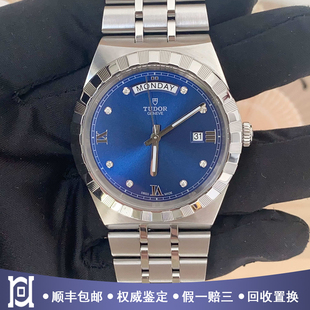 0006 手表M28600 帝舵皇家41mm精钢蓝盘双历98新正品 自动机械男士