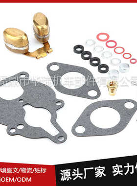 修理包Wisconsin LQ39 AGND AENLD TH THD S8D TJD TRA10D VH4D