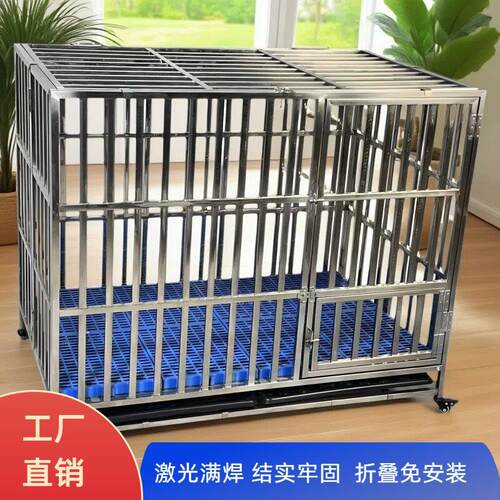 不锈钢狗笼大型中型犬狗笼子室内小型折叠带厕所室外金毛加粗狗屋
