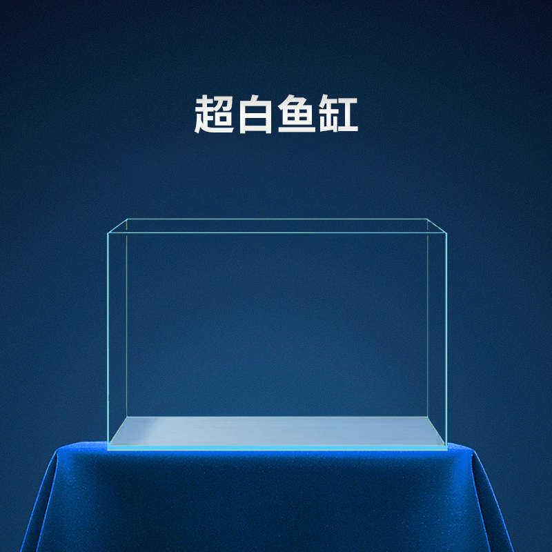 桌面鱼缸超白金鱼缸小型溪流缸客厅办公室生态缸乌龟缸造景水草缸