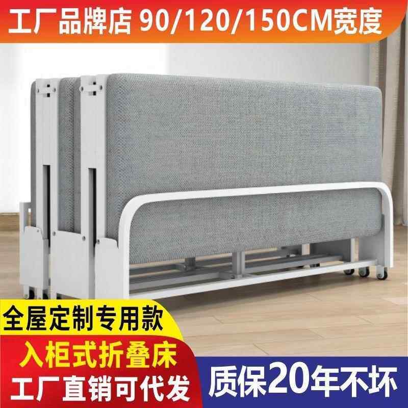 fLE隐形折桌叠床用小户型x-4155可折叠入柜能式午休多功书衣柜一
