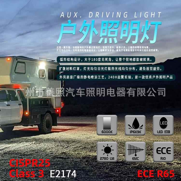汽车36LED阅读灯侧面发光车顶灯车厢灯照明灯后备箱灯通用