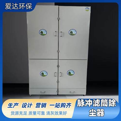 焊烟净化器小型焊烟一体机移动滤筒除尘器激光切割机用吸尘器