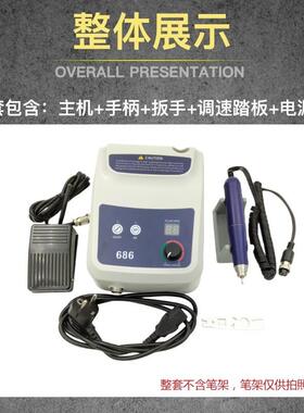 欧规机66玉石雕刻机小8型无刷打磨木核雕玉牙科牙电动雕刻HRX110V