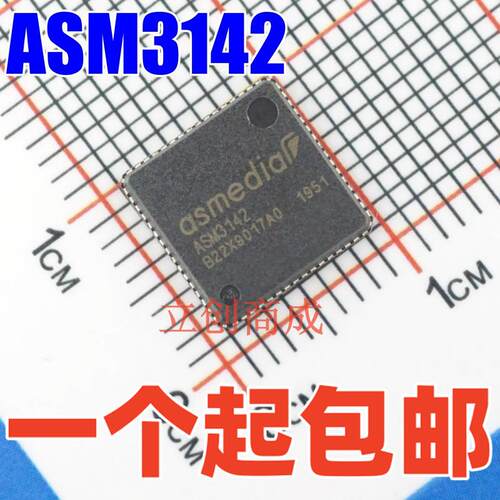 ASM3142封装QFN64原装ASMEDIA/祥硕控制器集成电路电子元器件