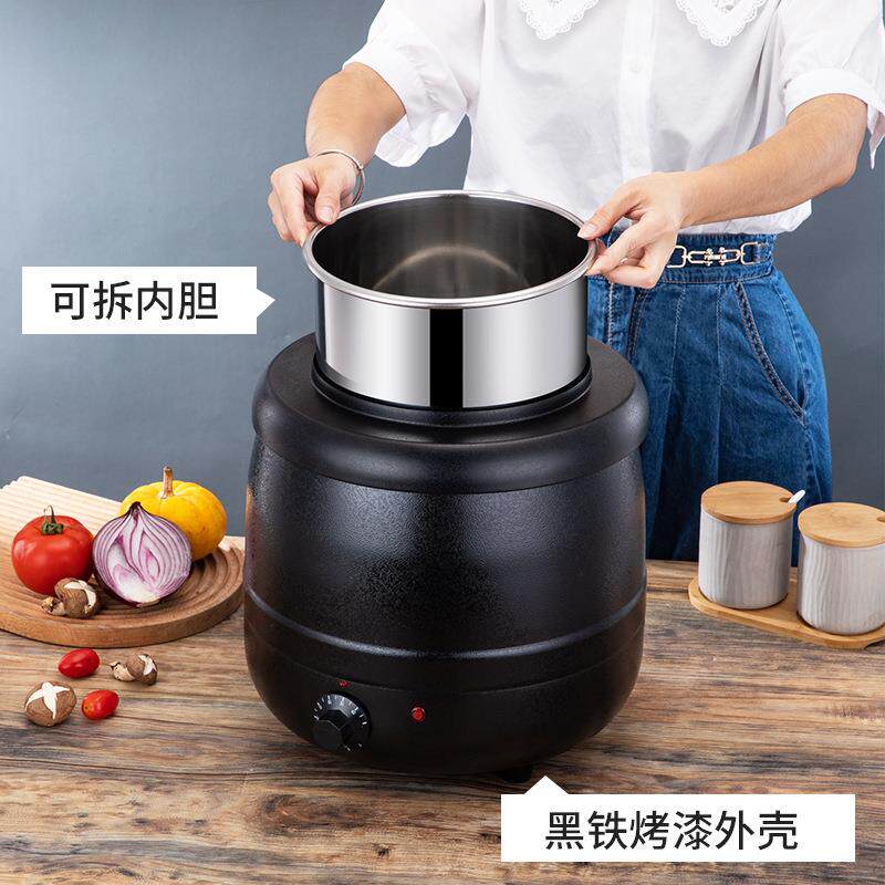 自助餐电子暖汤煲商用10L不锈钢保温锅酒店餐具电加热汤炉保温桶