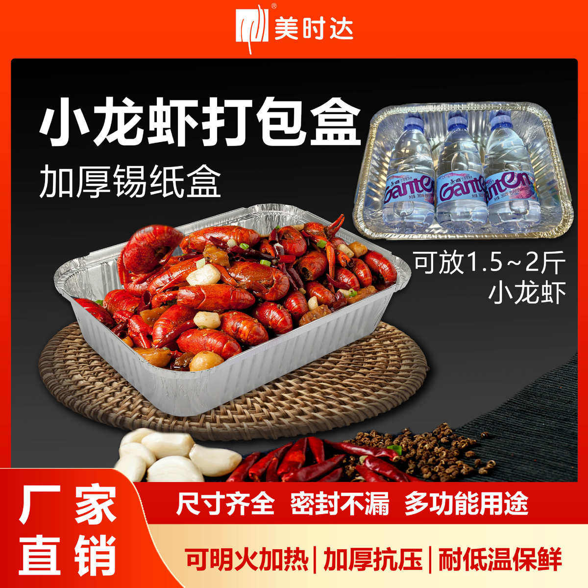 铝箔餐盒一次性打包盒外卖餐盒锡纸烤鱼打包盒小龙虾外卖餐盒2000,餐饮具,一次性餐盒,淘宝优惠券,粉丝福利购,淘宝优惠卷
