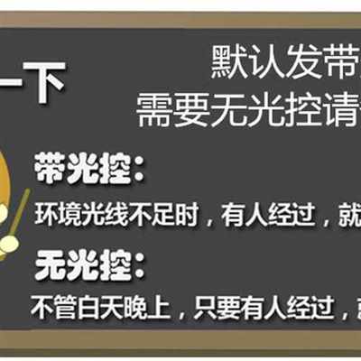 人体红外线感应探头 模块智能开关 220V 走廊  感应器 宽电压楼道