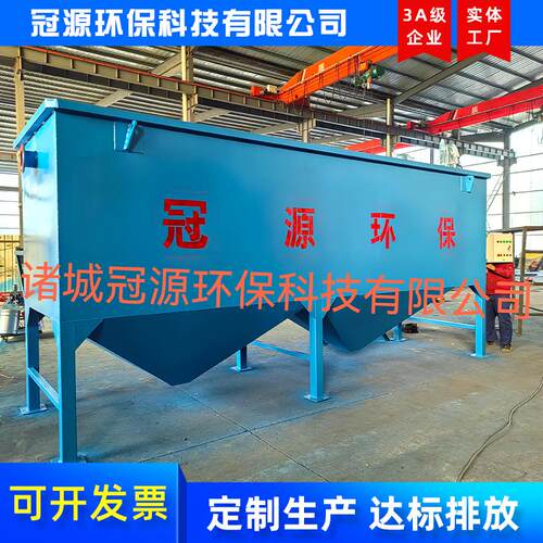 一体化斜管沉淀池酿酒厂酒水生产污水处理设备