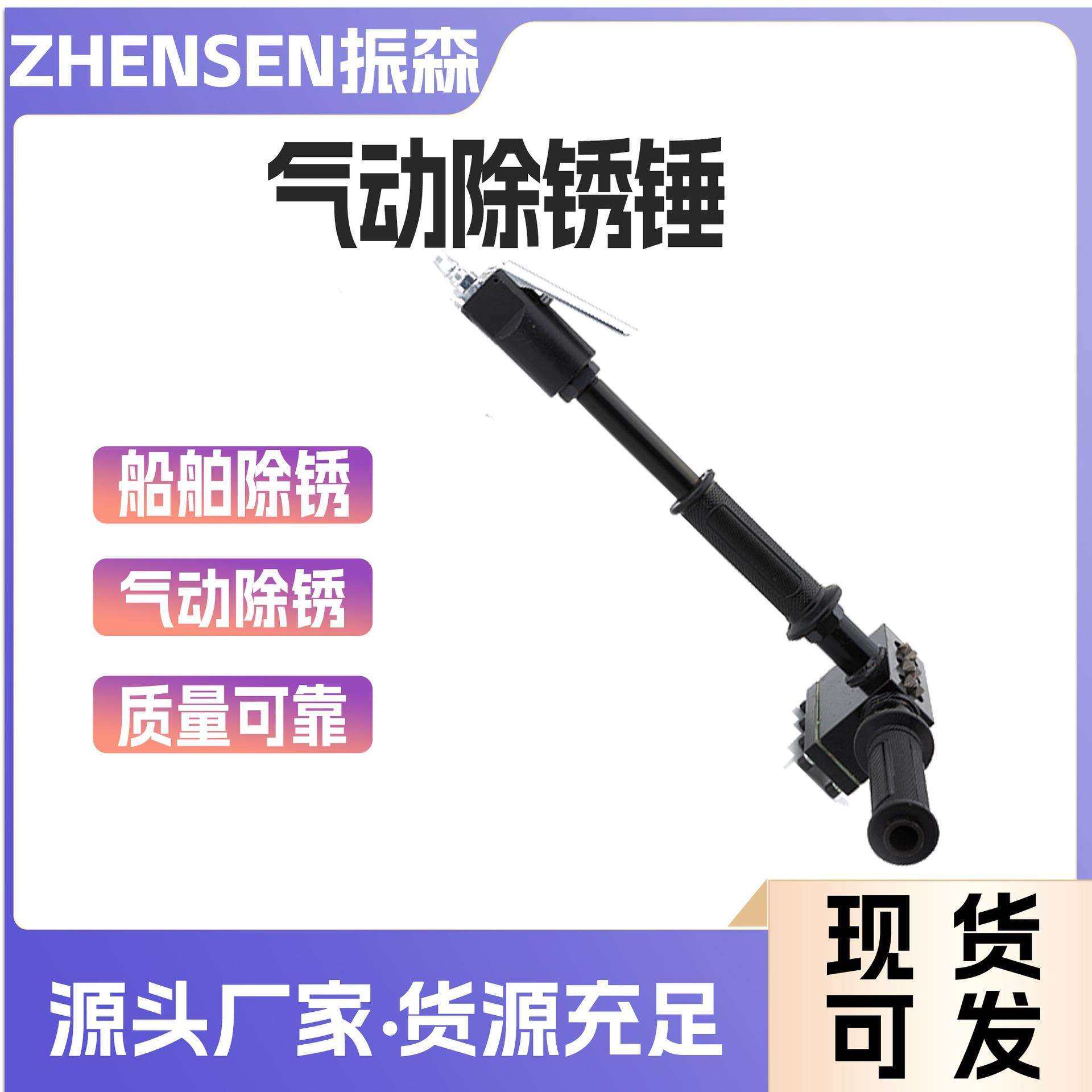 590382/590383船舶除锈用气动除锈锤单头除锈锤三头除锈锤,农用物资,其他肥料,淘宝优惠券,粉丝福利购,淘宝优惠卷