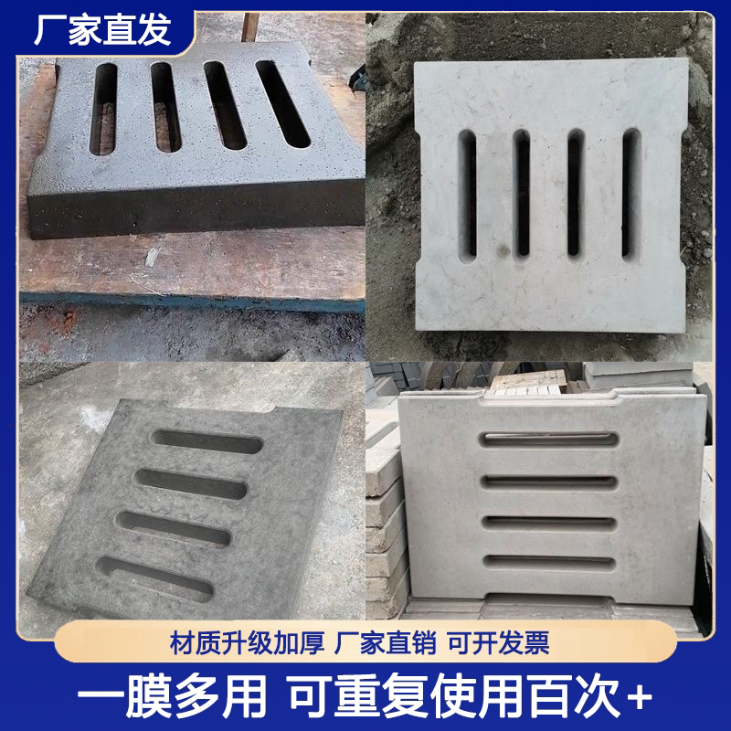 水泥排水沟盖板模具加厚下水沟盖板预制磨具新地沟混泥土盖板模具