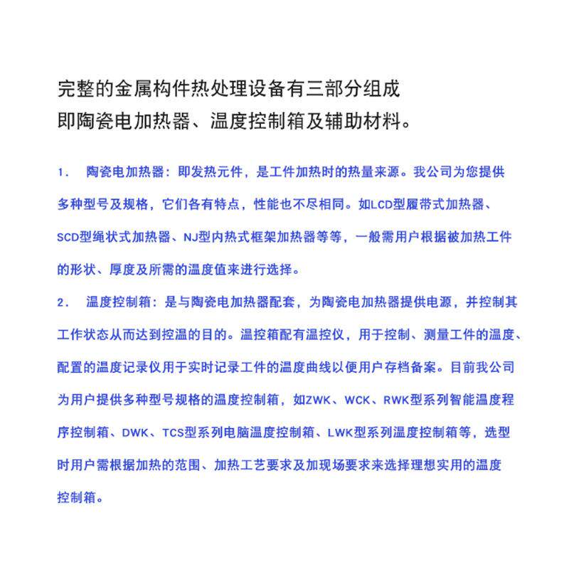 碗状SCD型半绳状陶瓷加热器 陶瓷加热条 绳型电加热器