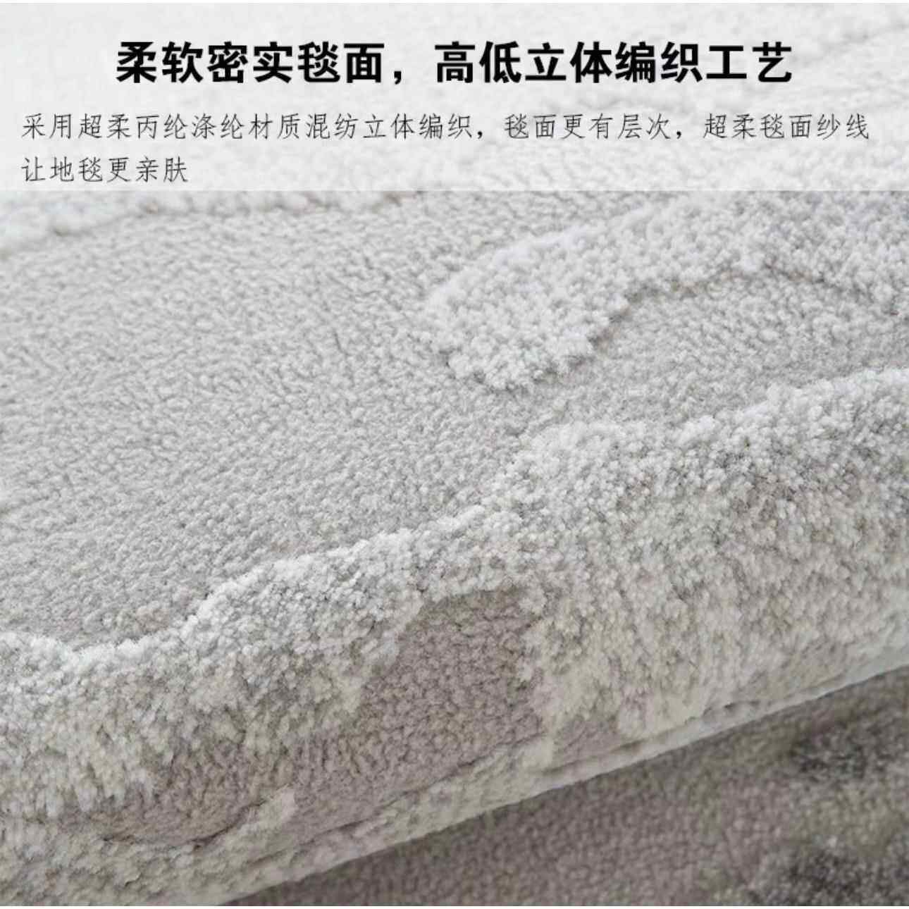 现联系客服易代简约柔软客茶几轻奢极简约家卧厅室地毯立体浮雕打