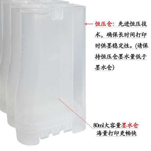 优美彩 适用R330 1390 T60 1430 1400 1500W P50 TX650连供系统