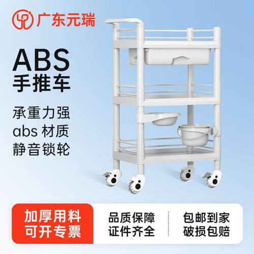 美容院小气泡专用手推车移动置物架小推车整形护理仪器手推工具车