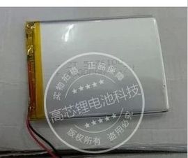 7寸台电P76TI平板电脑电池艾诺NOVO7昂达VX545HD4567100 3300MAH