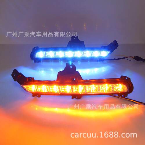 适用于15-16款起亚新K2日行灯15新K2专用LED日间行车灯K2前杠