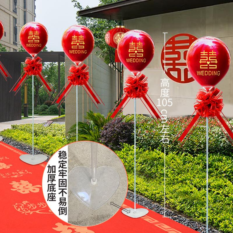 球结婚引布气立柱场路景置装饰婚礼迎宾农村院子路边外景用品IWM