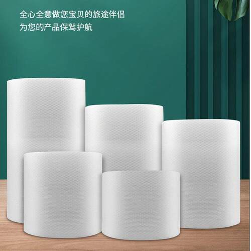 防震打泡膜卷装加厚包气泡棉泡CLX泡纸缓冲气泡垫泡气沫包装