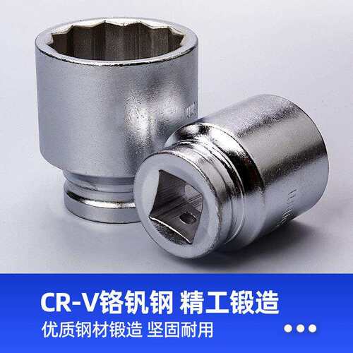厂家生产3/4系列重型26件套六角梅花汽修组套源头产品 重型套筒