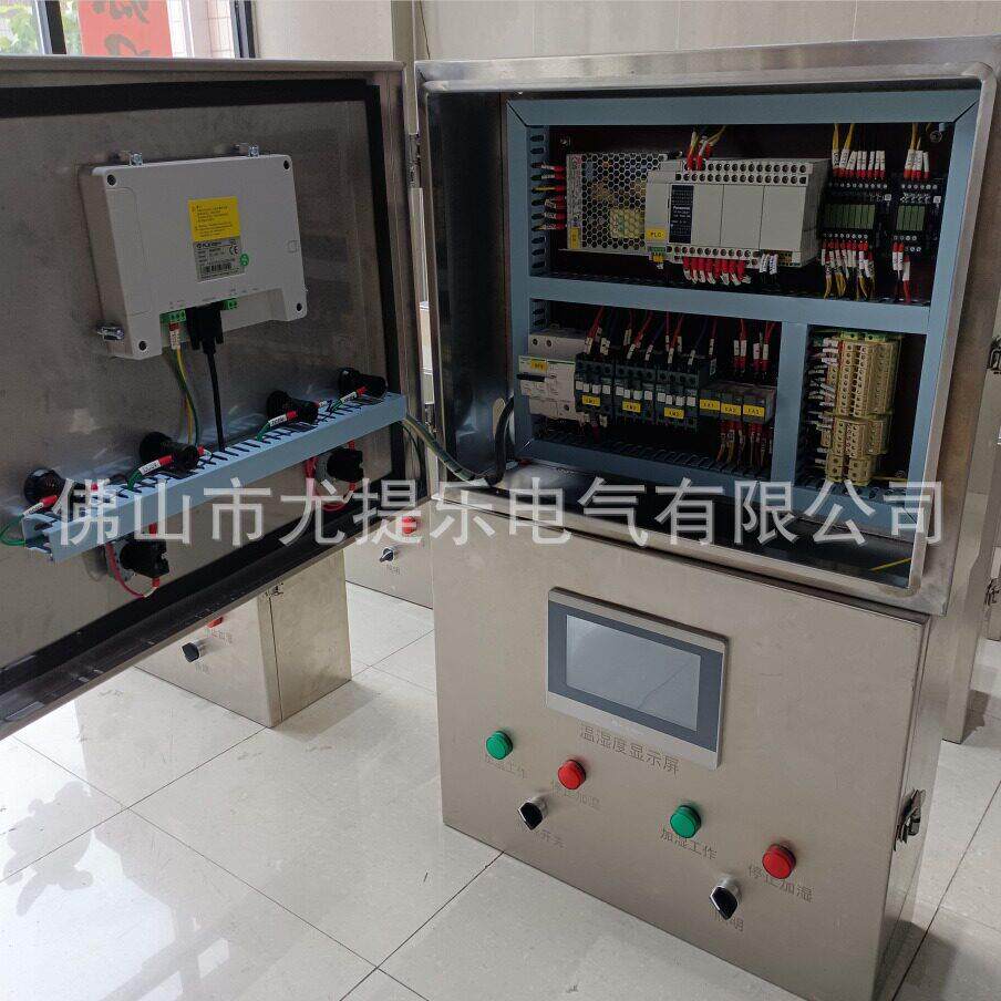 SUS304不锈钢温湿度控制箱食品机械电控箱配电箱成套工控设备