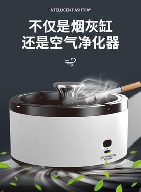直销新款K11A多功能智能烟灰缸家用空气净化器香薰除烟味神器 礼