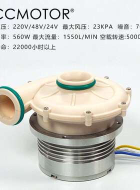 220V560W直流无刷高速鼓风机无霍尔电机高压商用