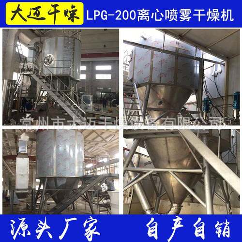 骆驼LPG5型-1奶奶粉生产工 骆驼奶全套流水线 牛线全套加设备