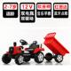 高档四儿童电动拖拉机玩具车可坐人带轮斗控遥大号小男孩超大越野