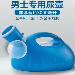 加厚大容量老人卧床尿壶男士小便壶带盖软管病人不下床夜用接尿器